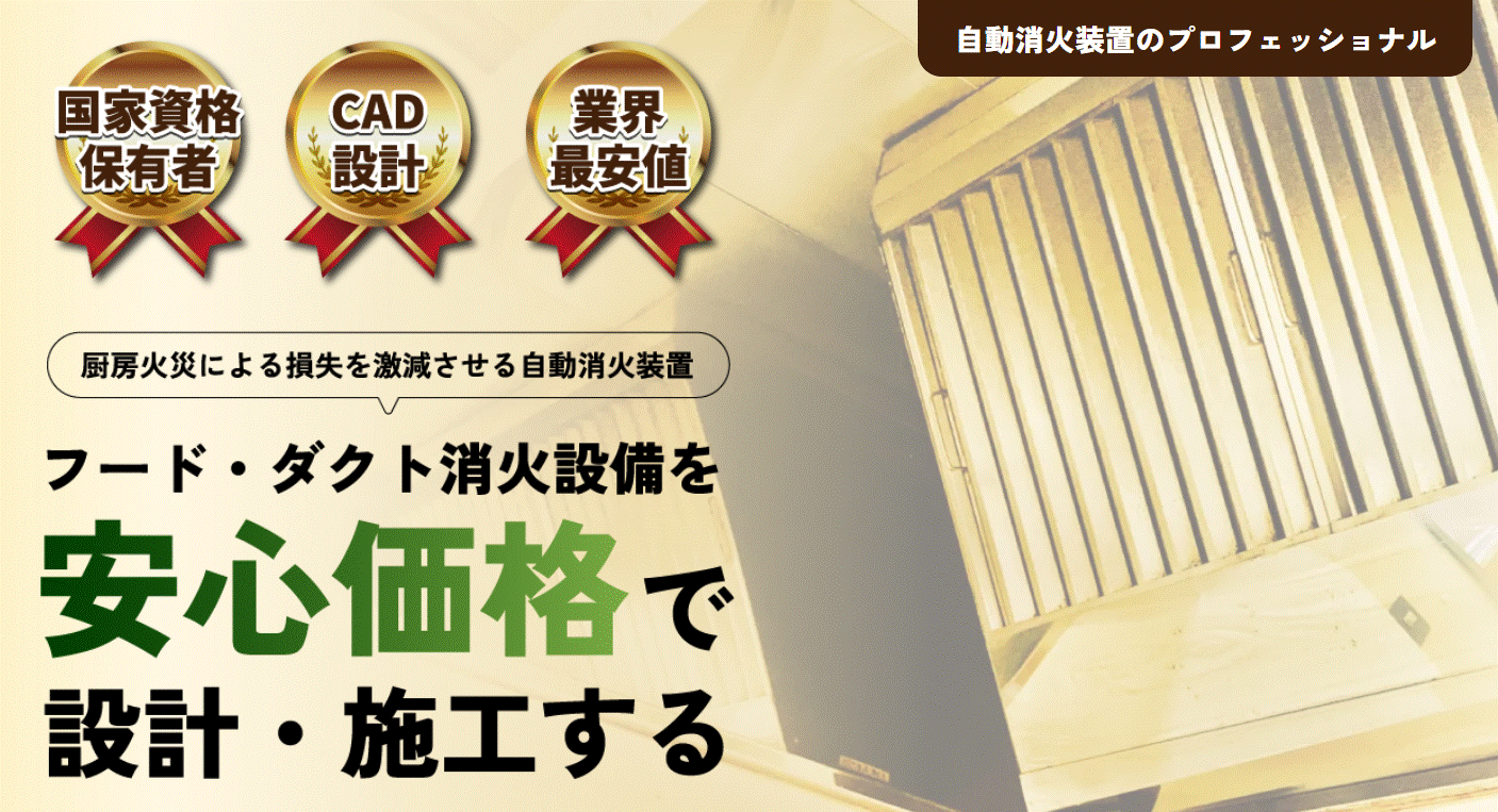 株式会社C.A.Tイメージ